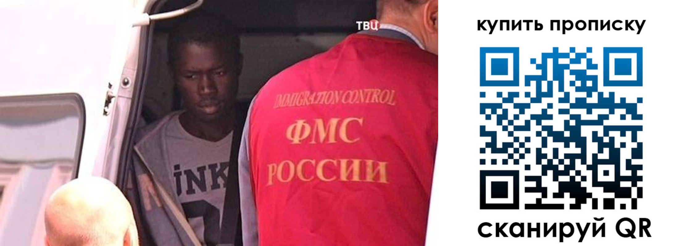 прописка поиск в Клине