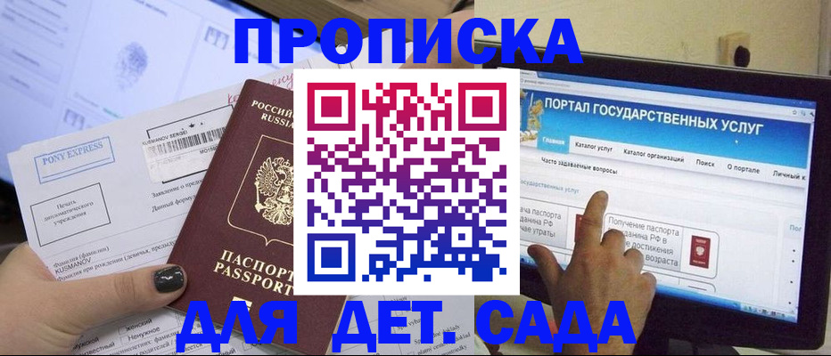 форма 3 в Клине