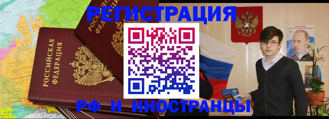 регистрация для дет. сада в Клине